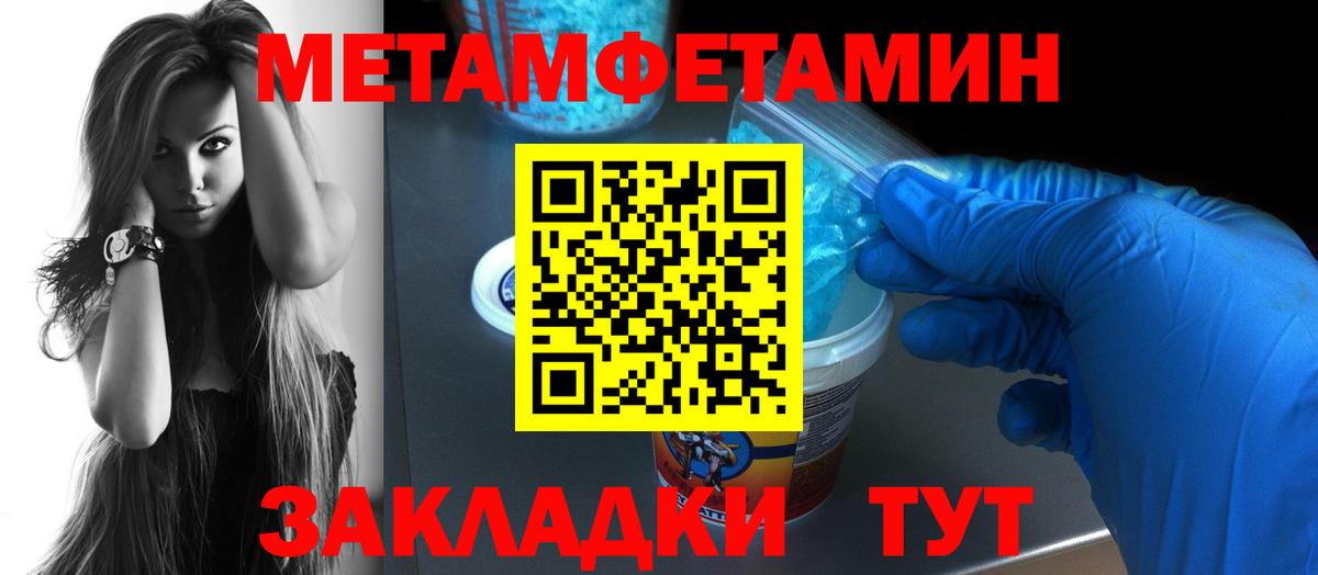 АМФЕТАМИН 98% Протвино
