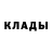 МЕТАДОН кристалл Thabani Mwandla