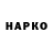 Марки NBOMe 1500мкг Keanetic