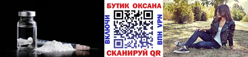 ссылка на мегу ссылка  Протвино  БУТИРАТ бутик  даркнет сайт 