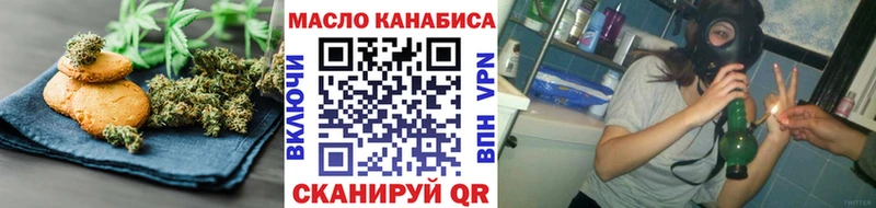 Еда ТГК марихуана  как найти   Протвино 