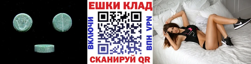 ЭКСТАЗИ MDMA  где можно купить наркотик  Протвино 