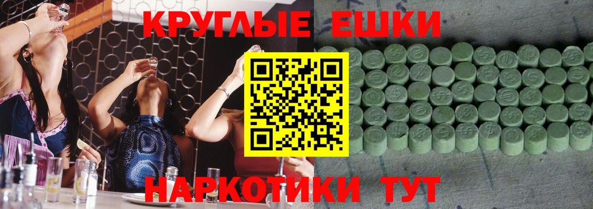 Экстази DUBAI  ЭКСТАЗИ бентли  Вход с VPN  Протвино 