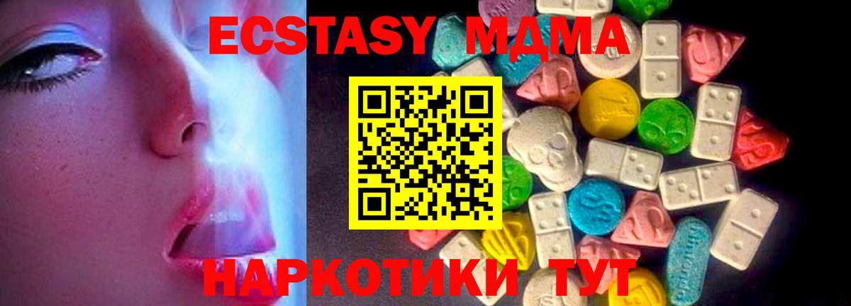 Ecstasy Punisher Протвино
