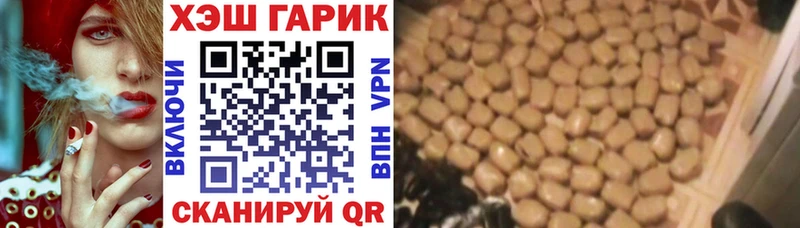 это официальный сайт Протвино ГАШИШ индика сатива