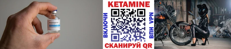 Кетамин VHQ  магазин продажи   Протвино 