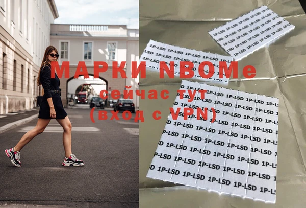 spice Абдулино