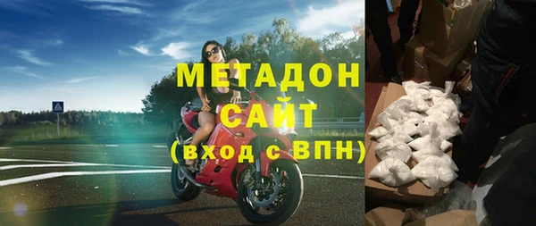 метадон Абаза