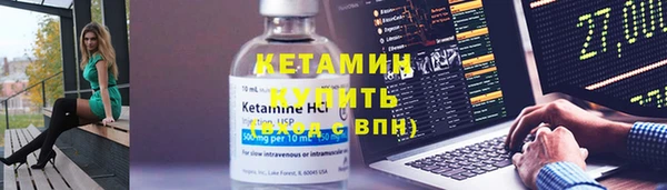 метадон Абаза