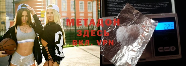 spice Абдулино