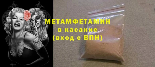 spice Абдулино
