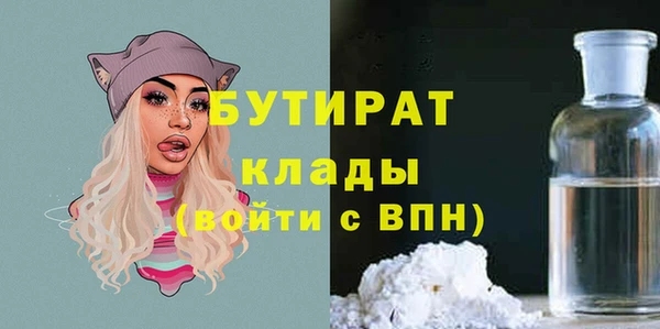 метадон Абаза