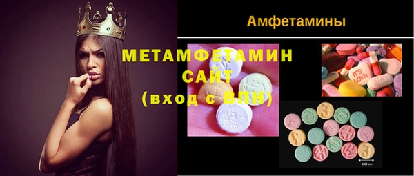 метадон Абаза