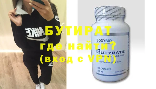 метадон Абаза