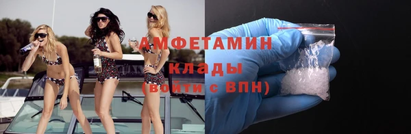 spice Абдулино