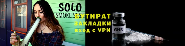 spice Абдулино