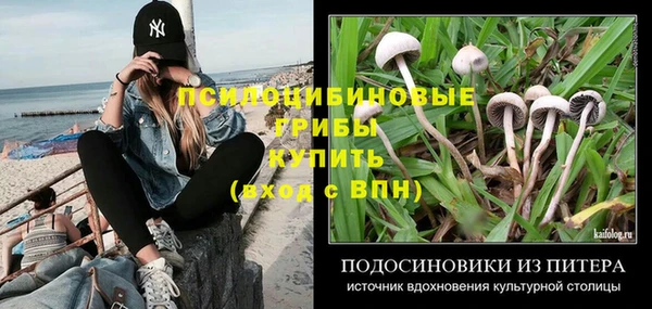 MESCALINE Абинск