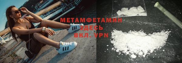 MESCALINE Абинск