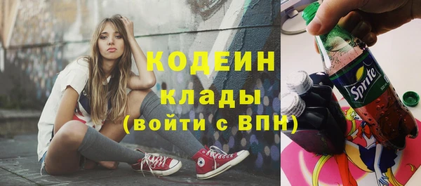 MESCALINE Абинск
