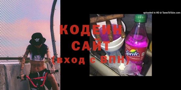 spice Абдулино