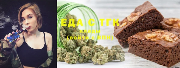 MESCALINE Абинск