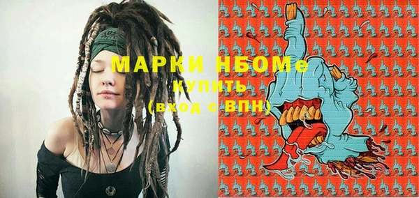 spice Абдулино