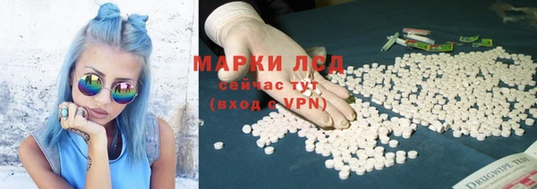 MESCALINE Абинск