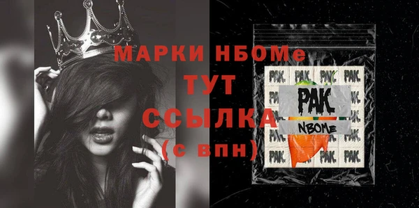 MESCALINE Абинск