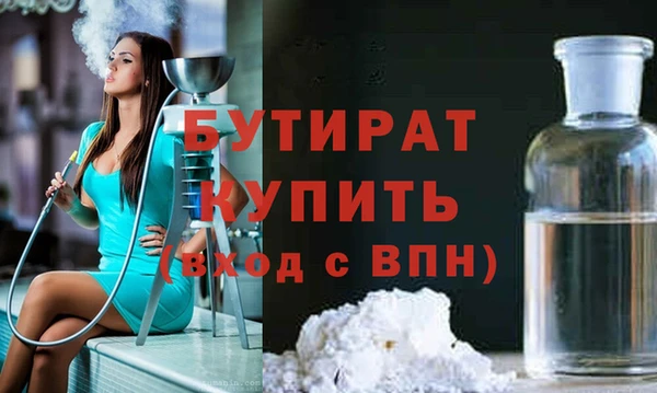 MESCALINE Абинск