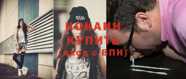 spice Абдулино