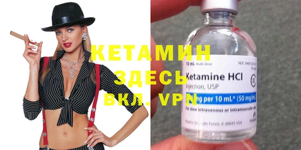 spice Абдулино