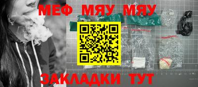 2c-b Жуковский