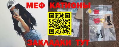 2c-b Жуковский