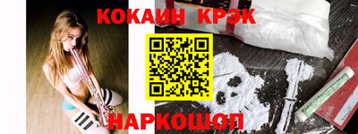 2c-b Жуковский