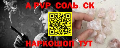 каннабис Заволжье