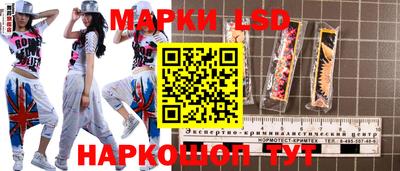 2c-b Жуковский