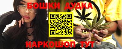 каннабис Заволжье