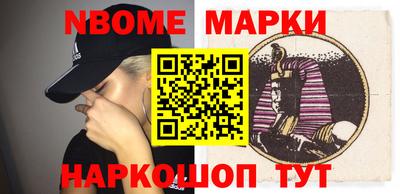2c-b Жуковский