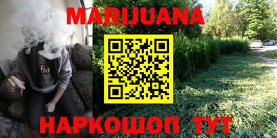 каннабис Заволжье