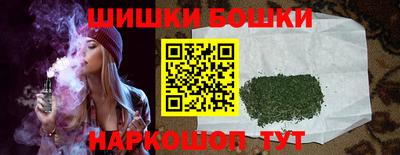 2c-b Жуковский