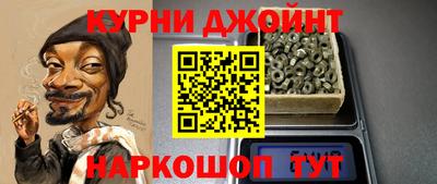 2c-b Жуковский