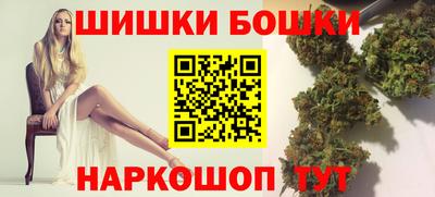 каннабис Заволжье