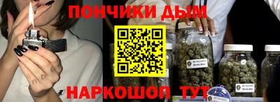 каннабис Заволжье