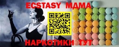 2c-b Жуковский