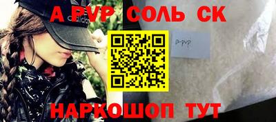 2c-b Жуковский
