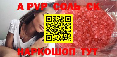 каннабис Заволжье