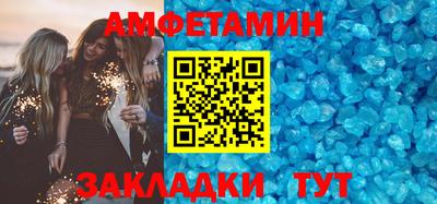 2c-b Жуковский