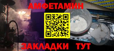 2c-b Жуковский