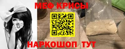 2c-b Жуковский