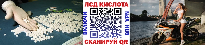 Лсд 25 экстази ecstasy Протвино